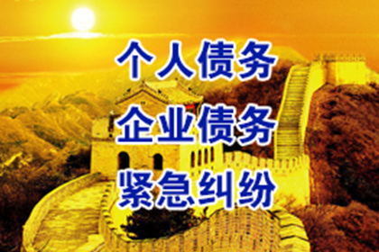 逾期工程欠款案件实现破局重生